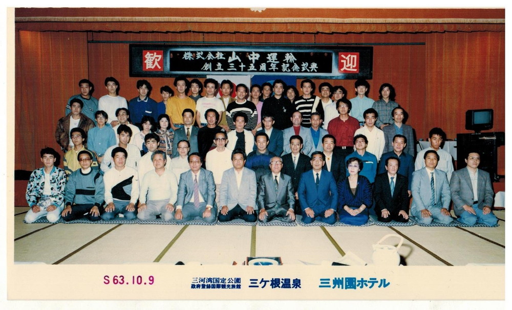 1988年 35周年